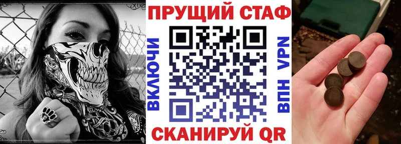 Какие есть наркотики Шлиссельбург Бошки Шишки  Амфетамин  МЕФ  blacksprut онион  Альфа ПВП 