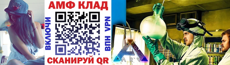 Амфетамин 98%  купить наркоту  Шлиссельбург 