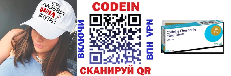 как найти наркотики  Шлиссельбург  Кодеиновый сироп Lean напиток Lean (лин) 