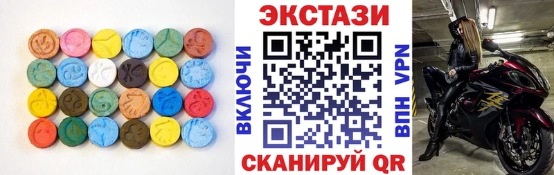 сколько стоит  Шлиссельбург  Экстази XTC 