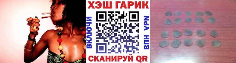 МЕГА как войти Шлиссельбург Гашиш ice o lator