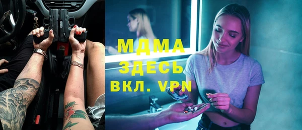 бошки Новозыбков
