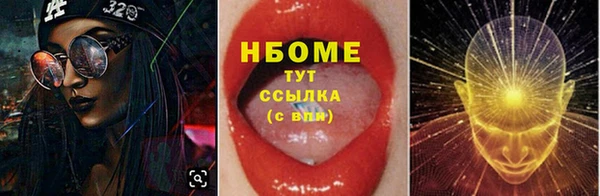 амфетамин Няндома