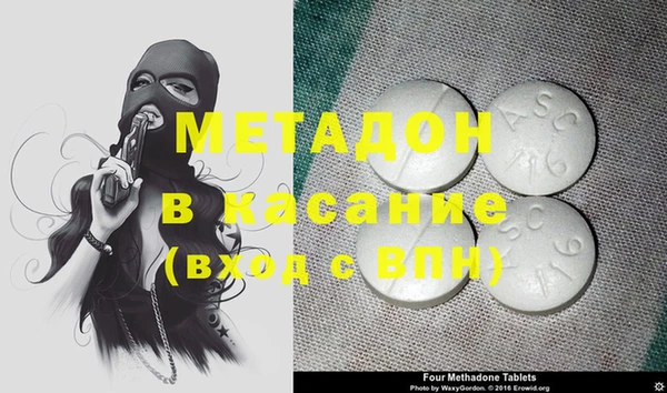 меф VHQ Новокубанск