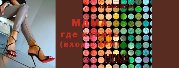 бошки Новозыбков