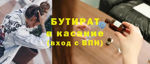 соль ск Новодвинск