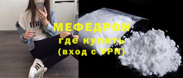 соль ск Новодвинск