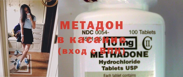 мяу мяу кристалл Нязепетровск