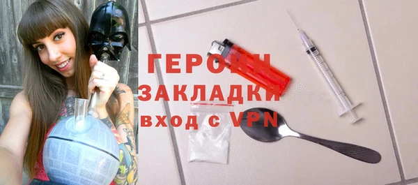 соль ск Новодвинск