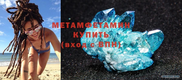 соль ск Новодвинск
