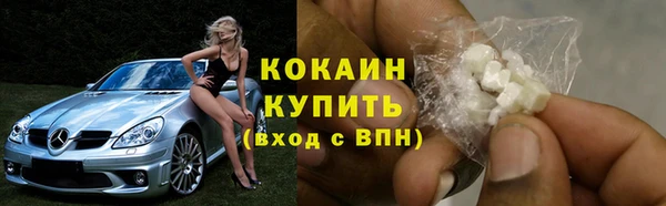 мяу мяу кристалл Нязепетровск