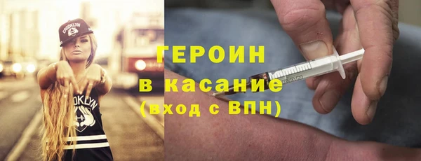 меф VHQ Новокубанск
