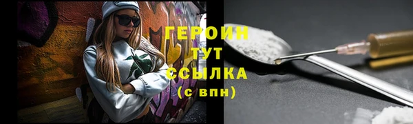 бошки Новозыбков
