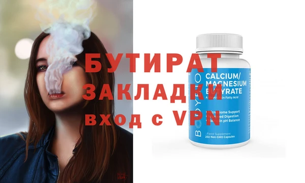 соль ск Новодвинск
