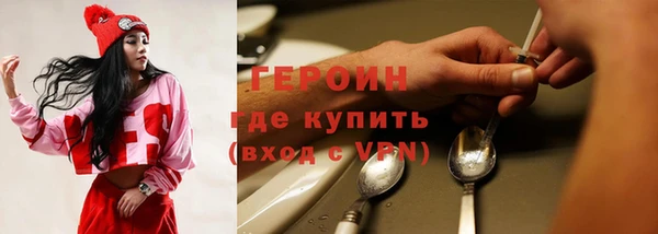меф VHQ Новокубанск