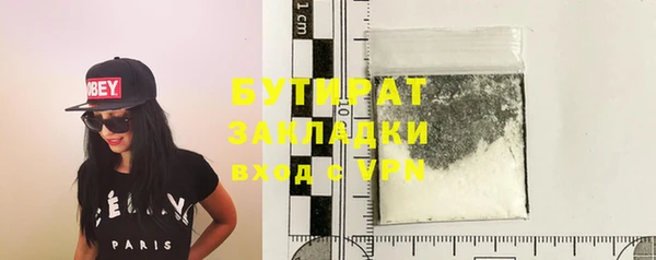 амфетамин Няндома