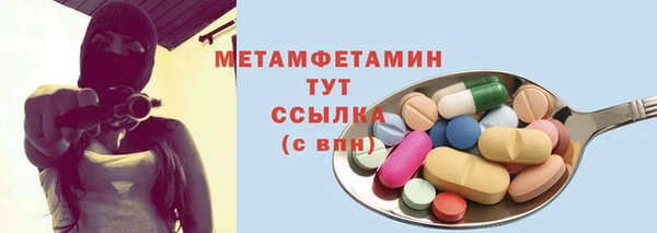 скорость Нягань