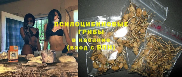 мяу мяу кристалл Нязепетровск