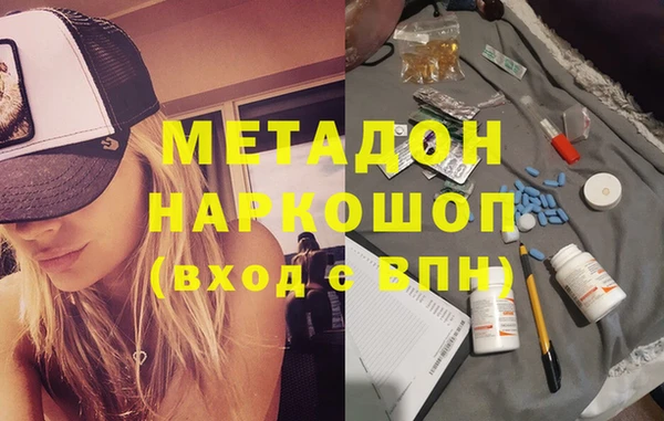 меф VHQ Новокубанск
