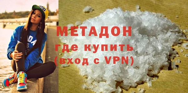 бошки Новозыбков