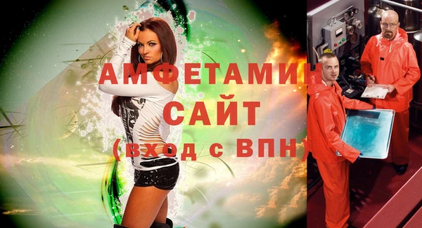 бошки Новозыбков