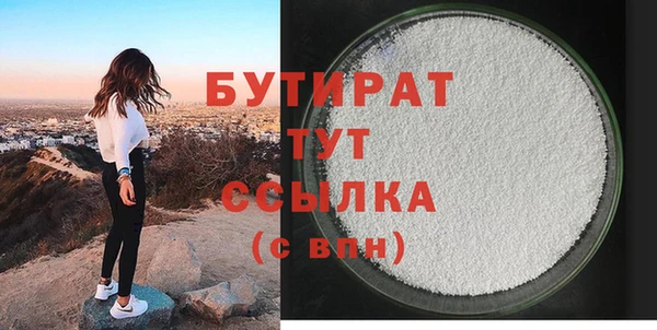 соль ск Новодвинск