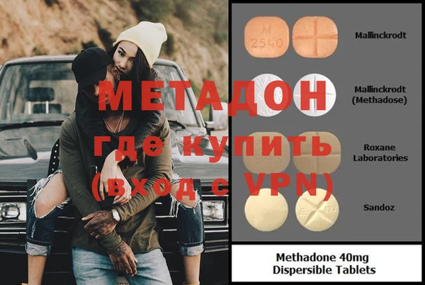 меф VHQ Новокубанск