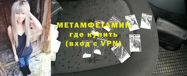 амфетамин Няндома