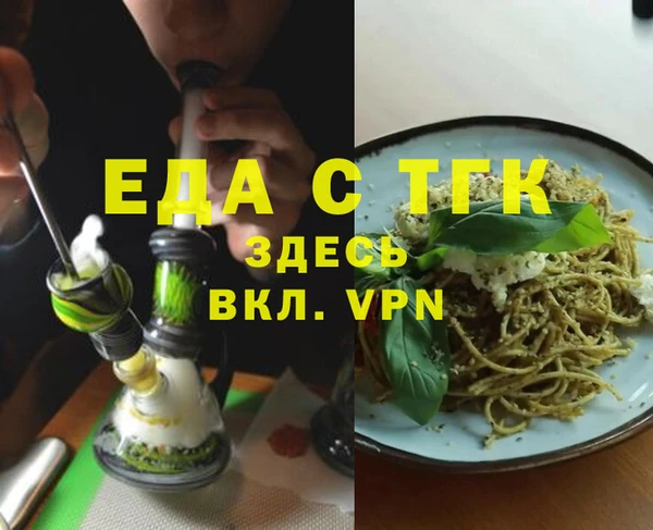 меф VHQ Новокубанск