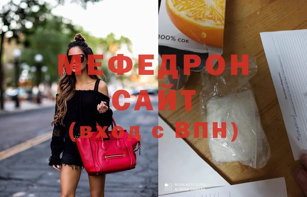 меф VHQ Новокубанск
