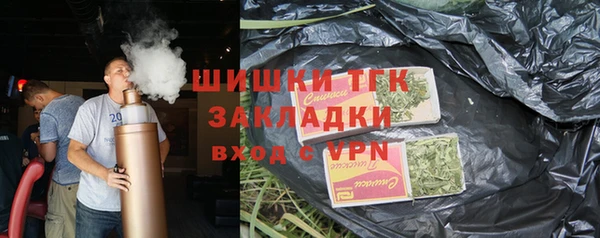 бошки Новозыбков