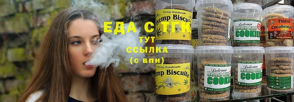 бошки Новозыбков