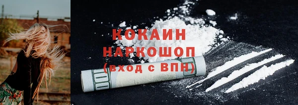меф VHQ Новокубанск