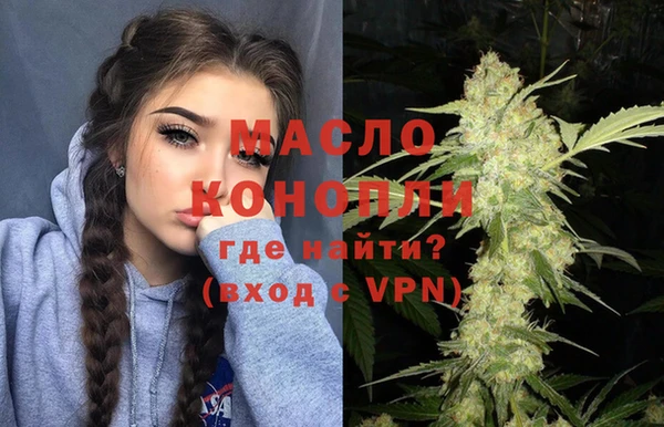 бошки Новозыбков