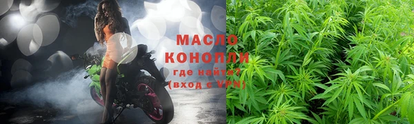 меф VHQ Новокубанск