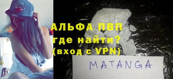 меф VHQ Новокубанск