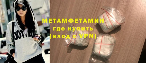 соль ск Новодвинск