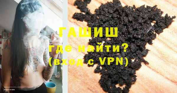 бошки Новозыбков