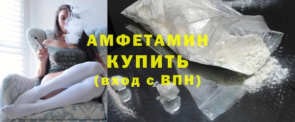 мяу мяу кристалл Нязепетровск