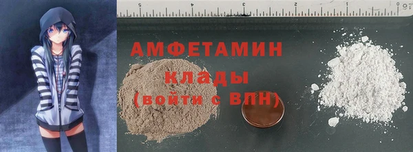 меф VHQ Новокубанск