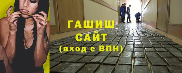 бошки Новозыбков