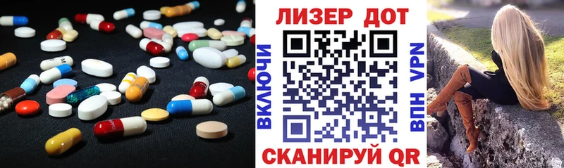 LSD-25 экстази ecstasy  цены наркотик  Шлиссельбург 