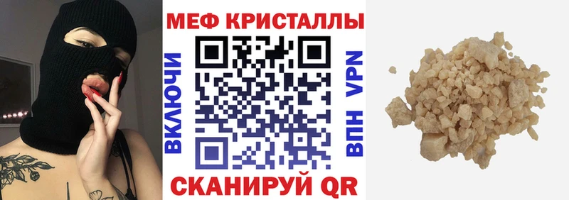 Мефедрон мяу мяу  где найти   мориарти телеграм  Шлиссельбург 
