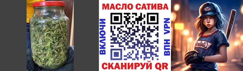 ТГК гашишное масло  Шлиссельбург 